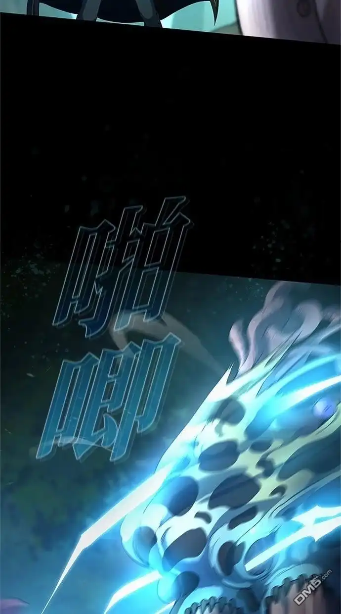 《近战魔法师的回归》第56话 第81页