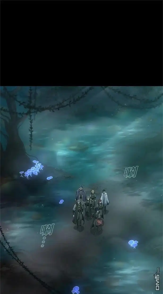 《近战魔法师的回归》第56话 第1页