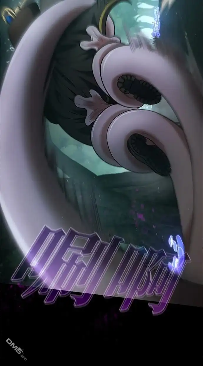 《近战魔法师的回归》第56话 第29页
