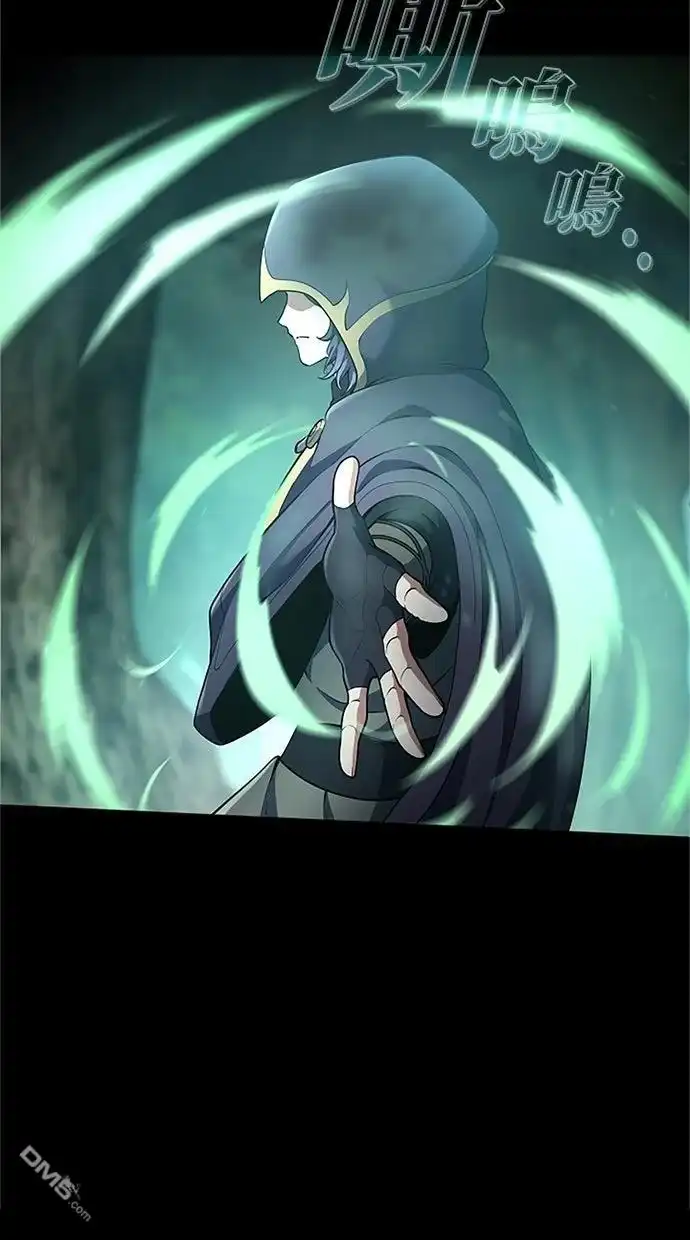 《近战魔法师的回归》第56话 第84页
