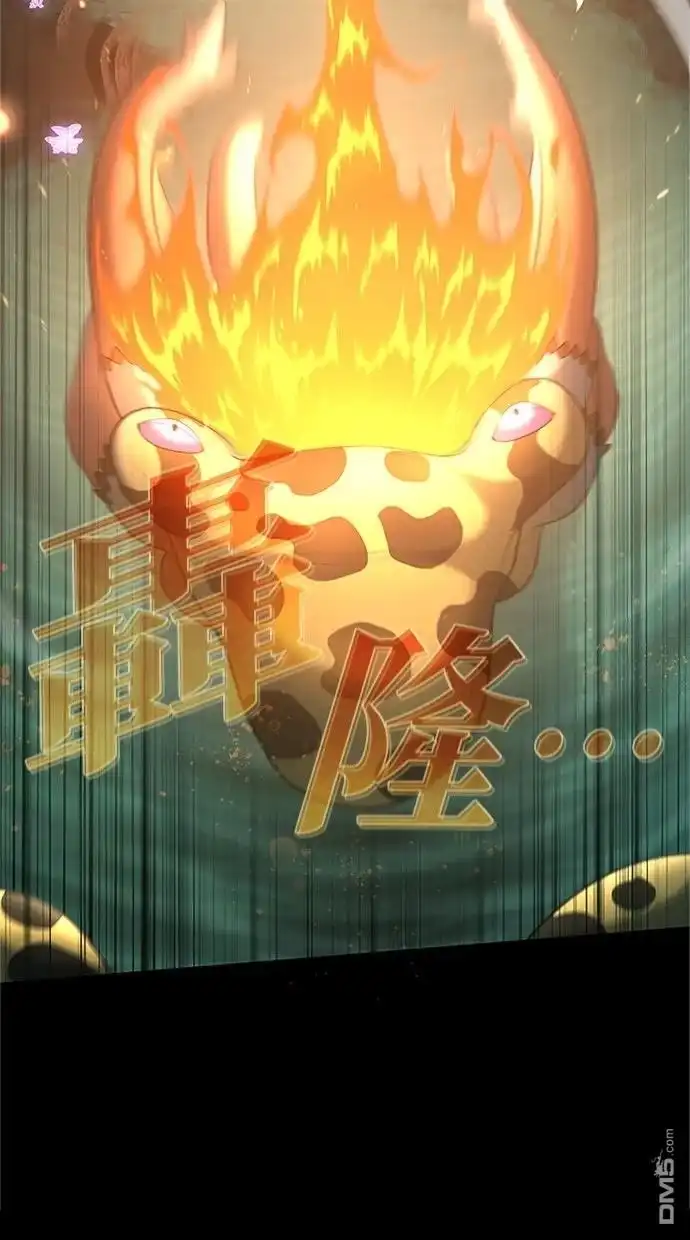 《近战魔法师的回归》第56话 第38页