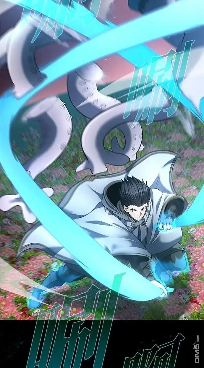《近战魔法师的回归》第56话 第88页