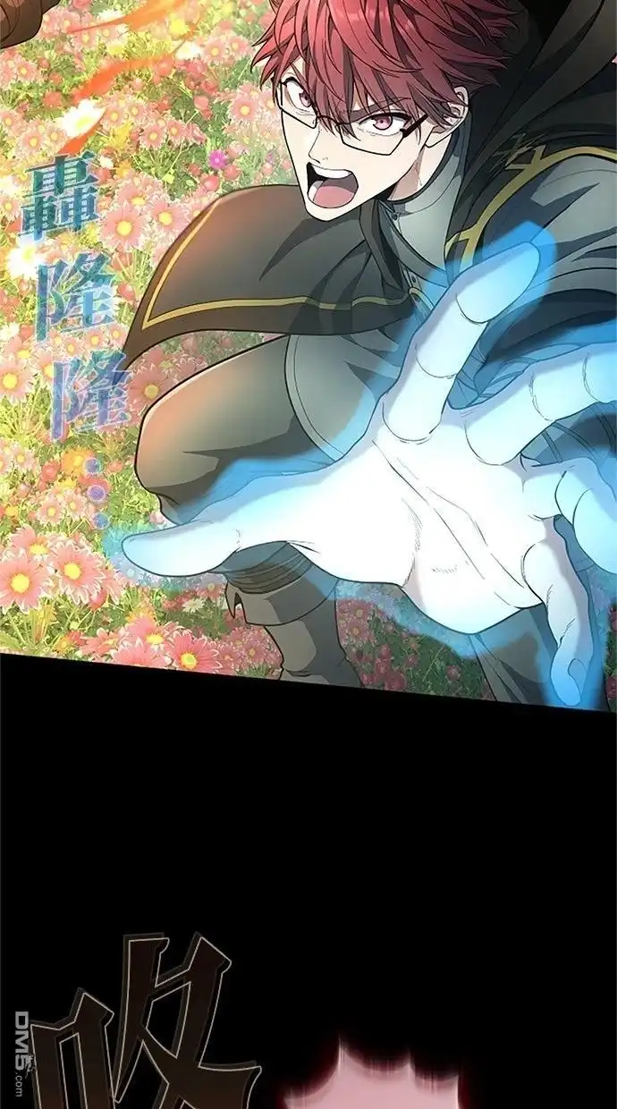 《近战魔法师的回归》第56话 第78页