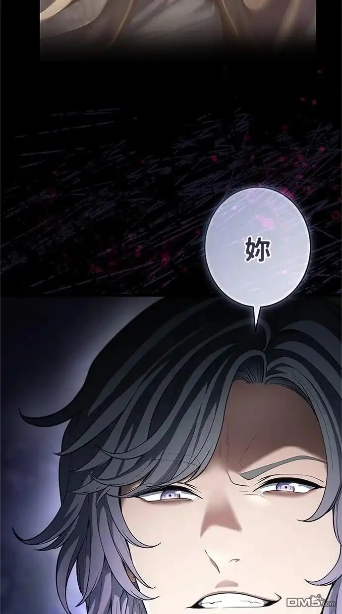 《近战魔法师的回归》第56话 第115页