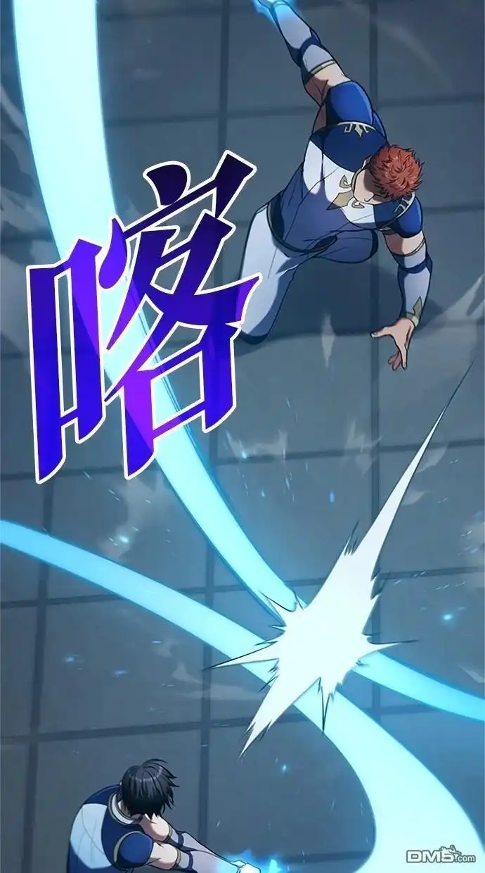 《近战魔法师的回归》第6话 第51页