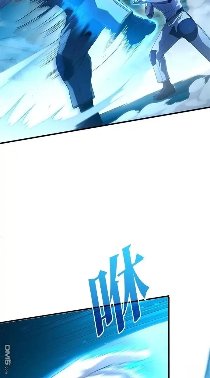 《近战魔法师的回归》第6话 第34页