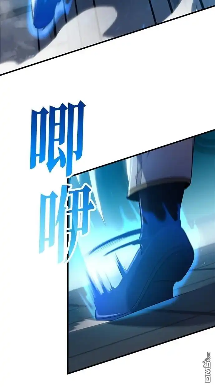 《近战魔法师的回归》第6话 第4页
