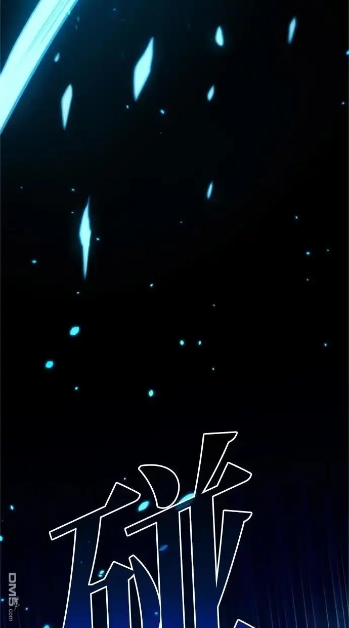 《近战魔法师的回归》第6话 第74页