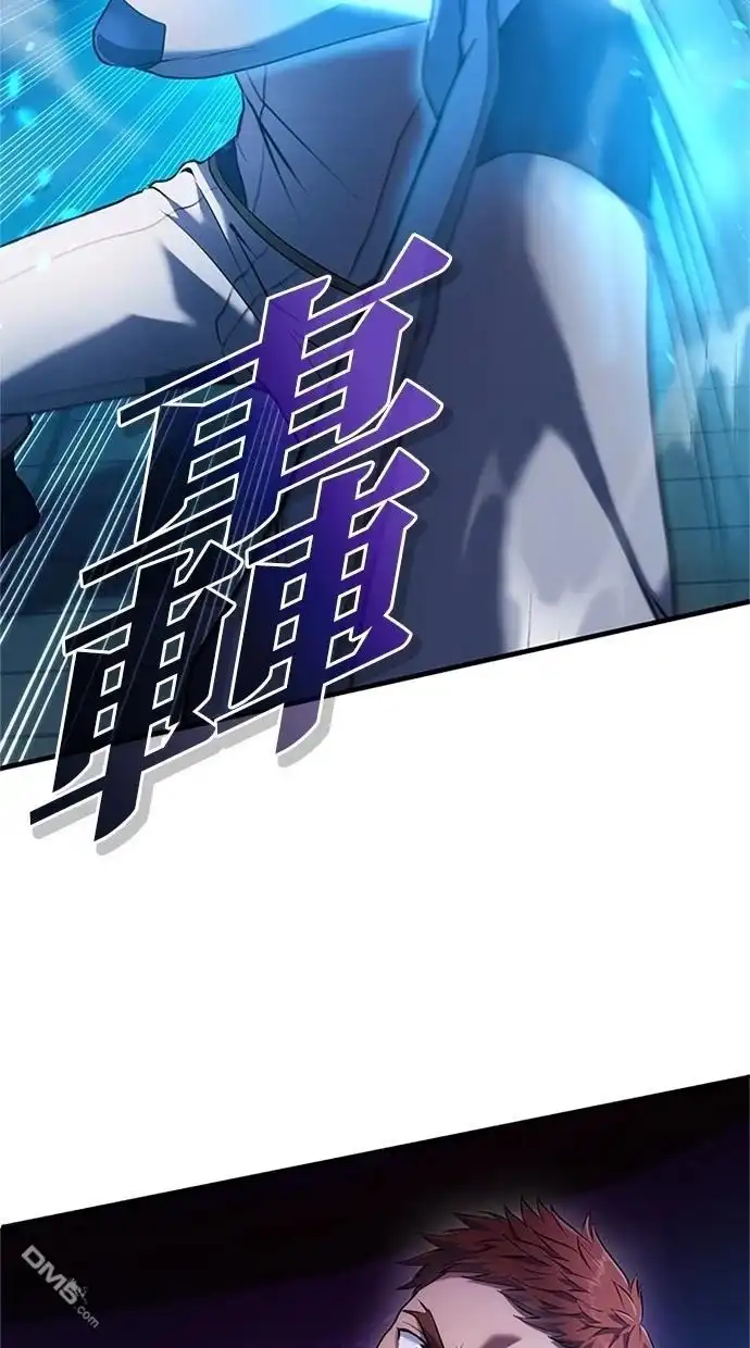 《近战魔法师的回归》第6话 第36页