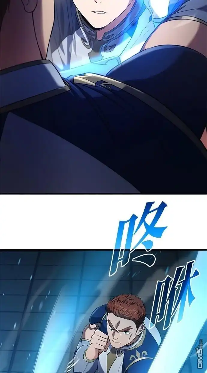 《近战魔法师的回归》第6话 第21页