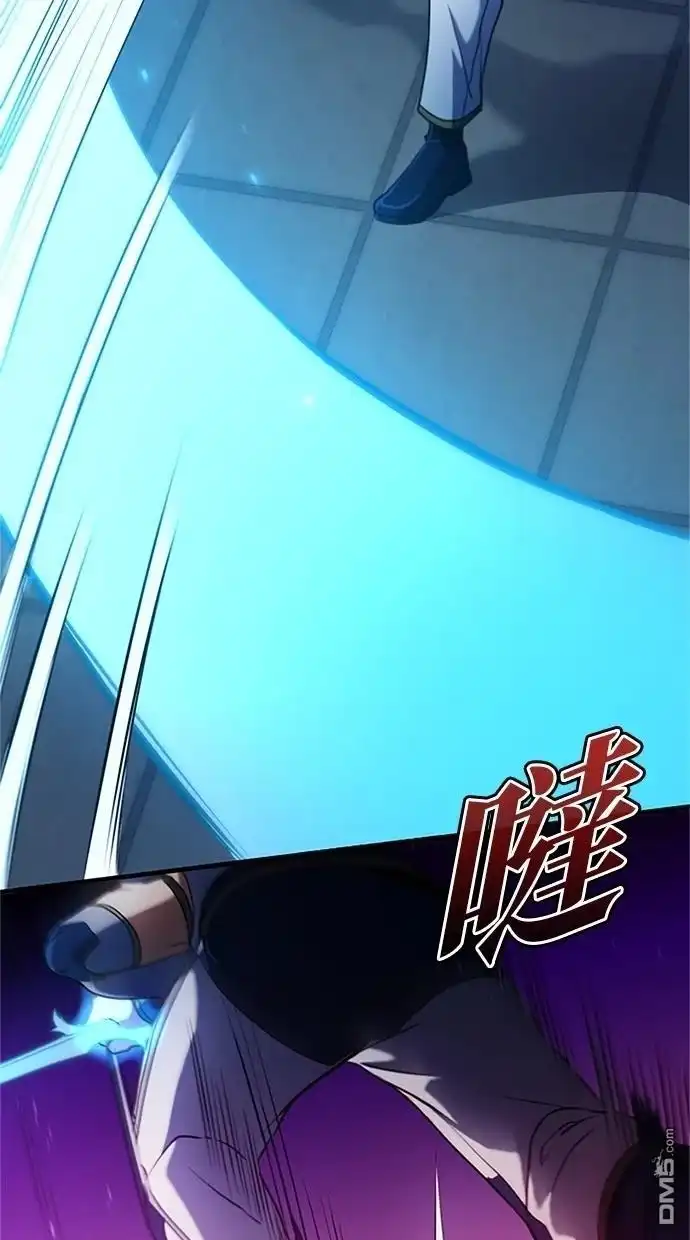《近战魔法师的回归》第6话 第54页