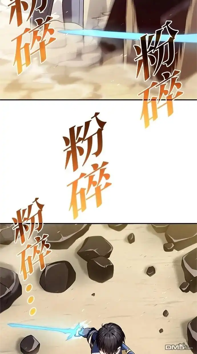 《近战魔法师的回归》第9话 第35页