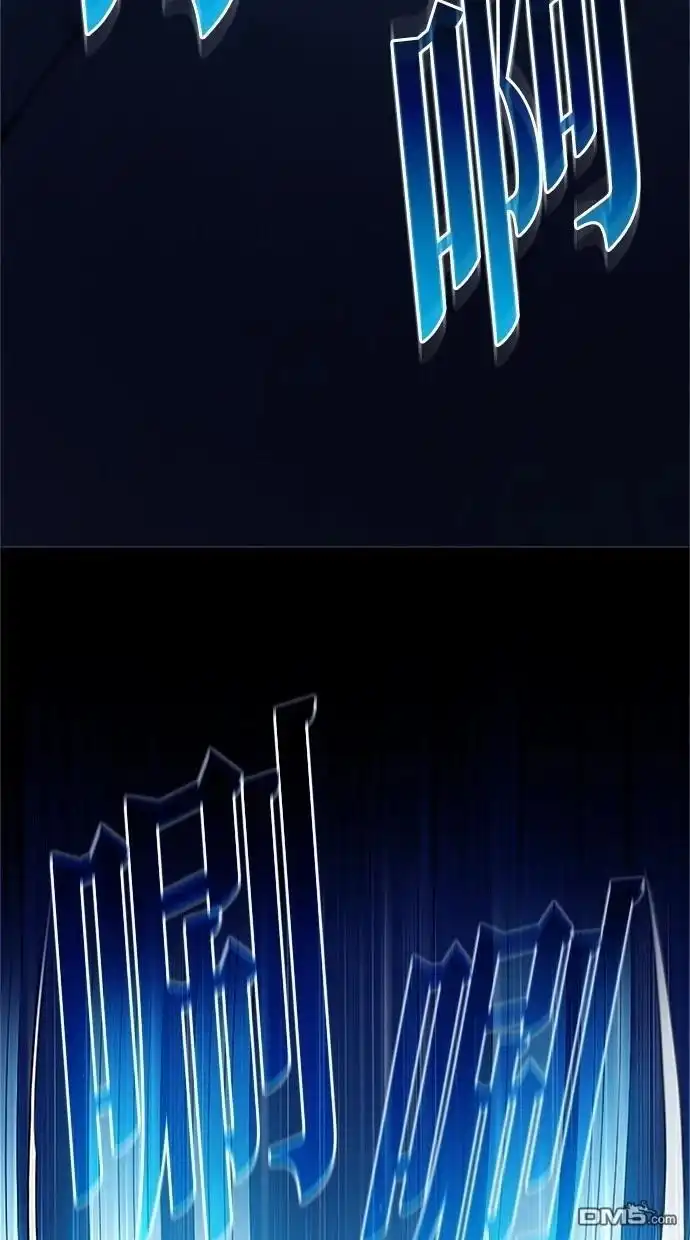 《近战魔法师的回归》第9话 第48页