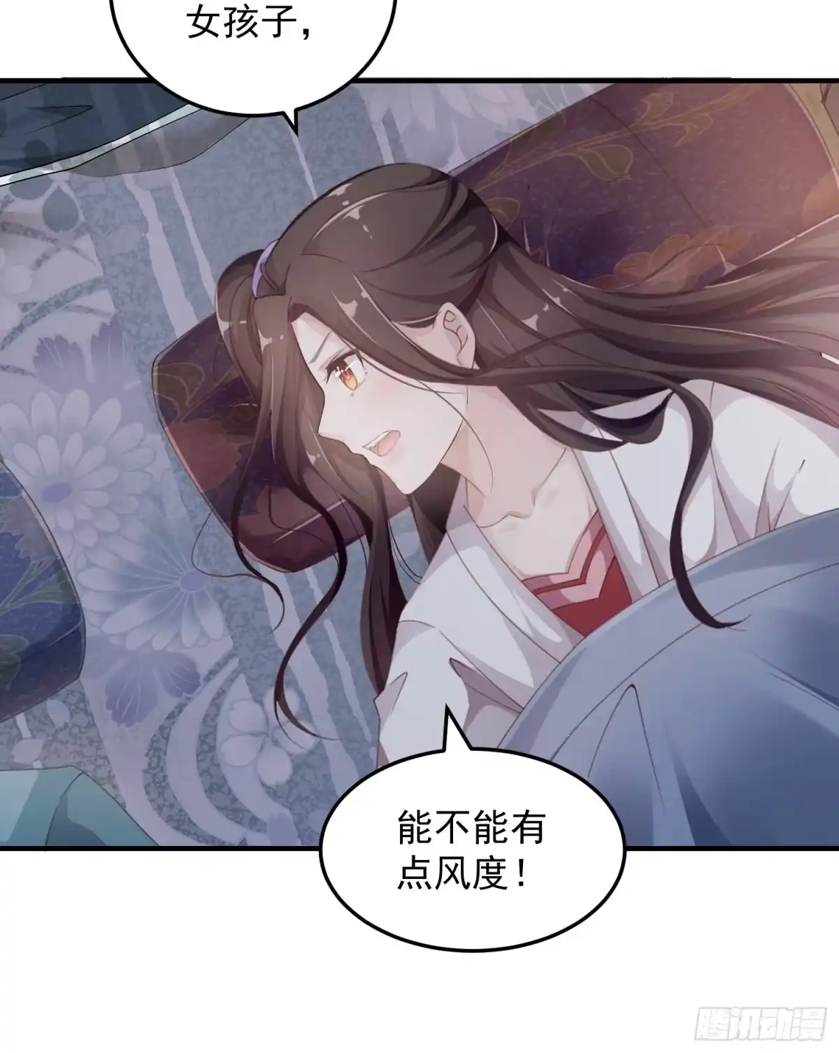 《锦阵花营》第八话-同眠 第39页