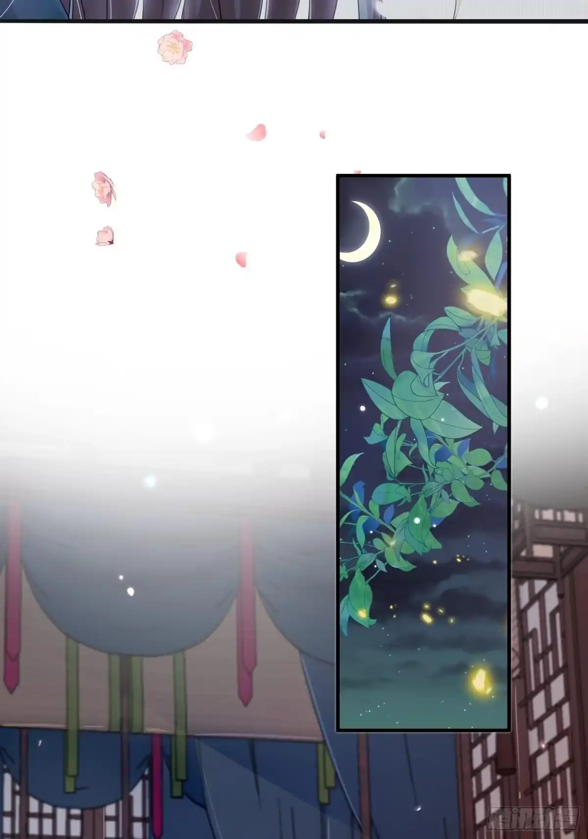 《锦阵花营》第八话-同眠 第4页