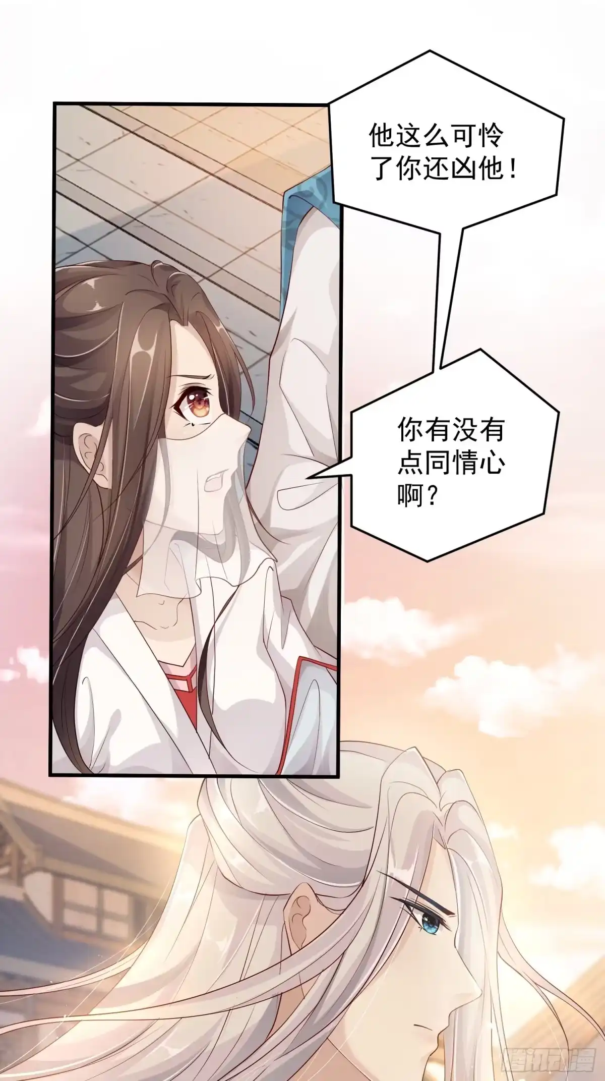 《锦阵花营》第十话-心动之约 第22页
