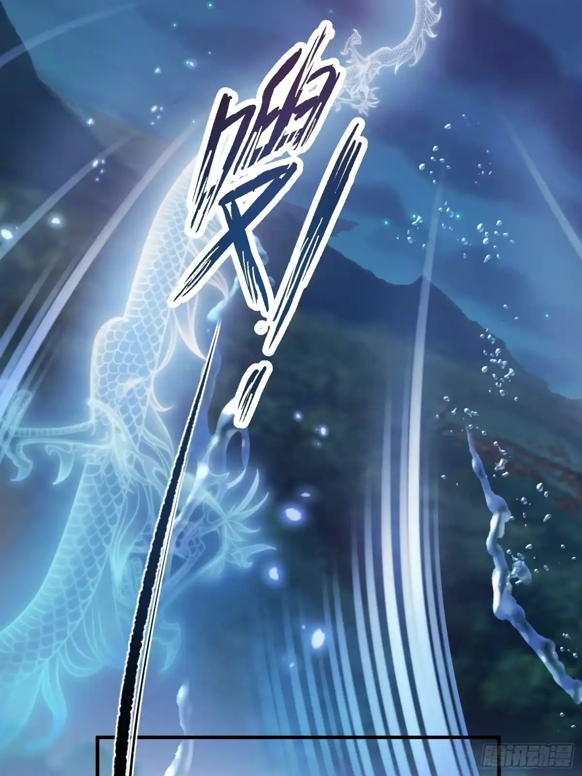 《锦阵花营》第十二话-夜昙花开 第28页