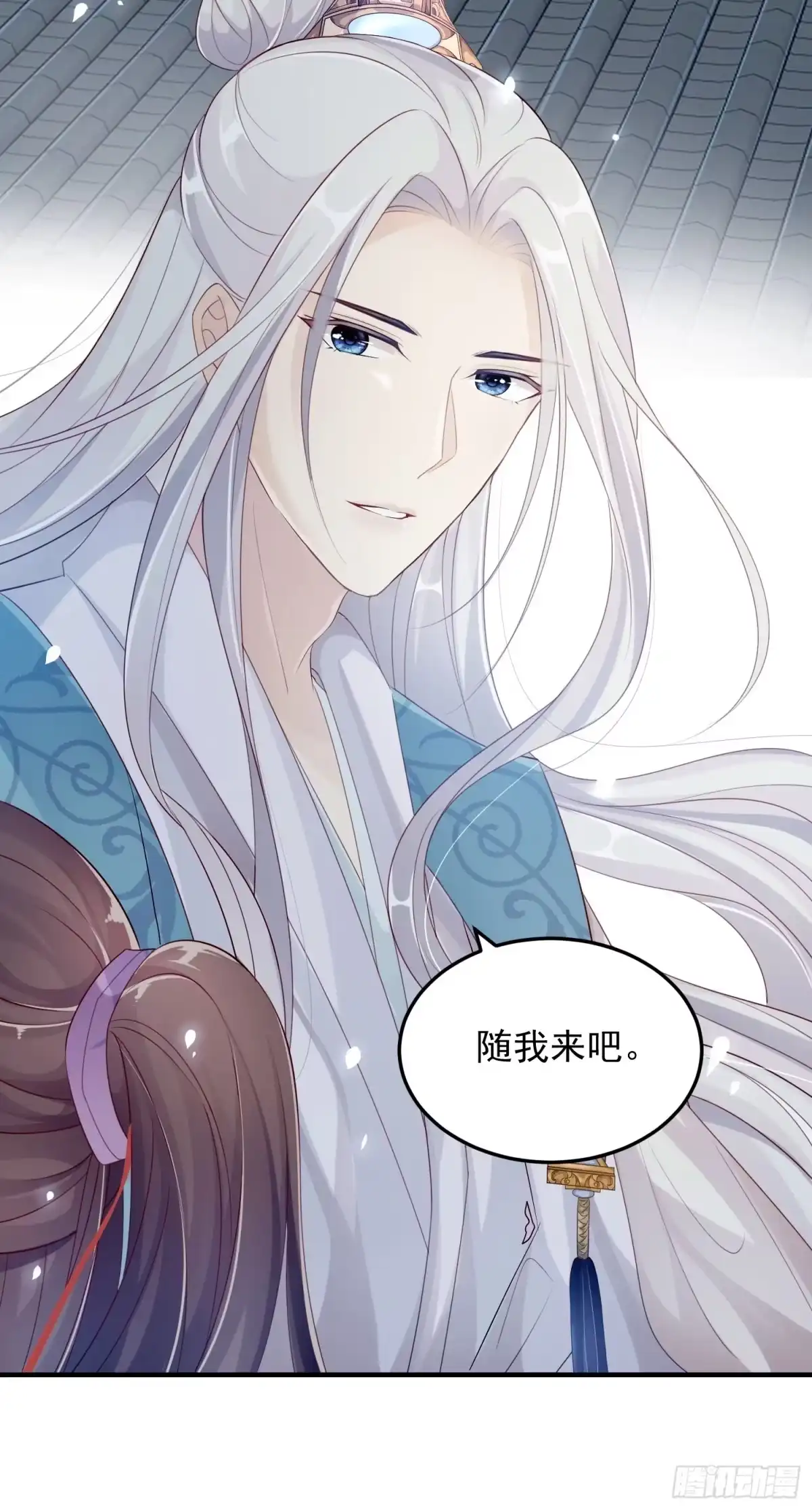 《锦阵花营》第十二话-夜昙花开 第19页