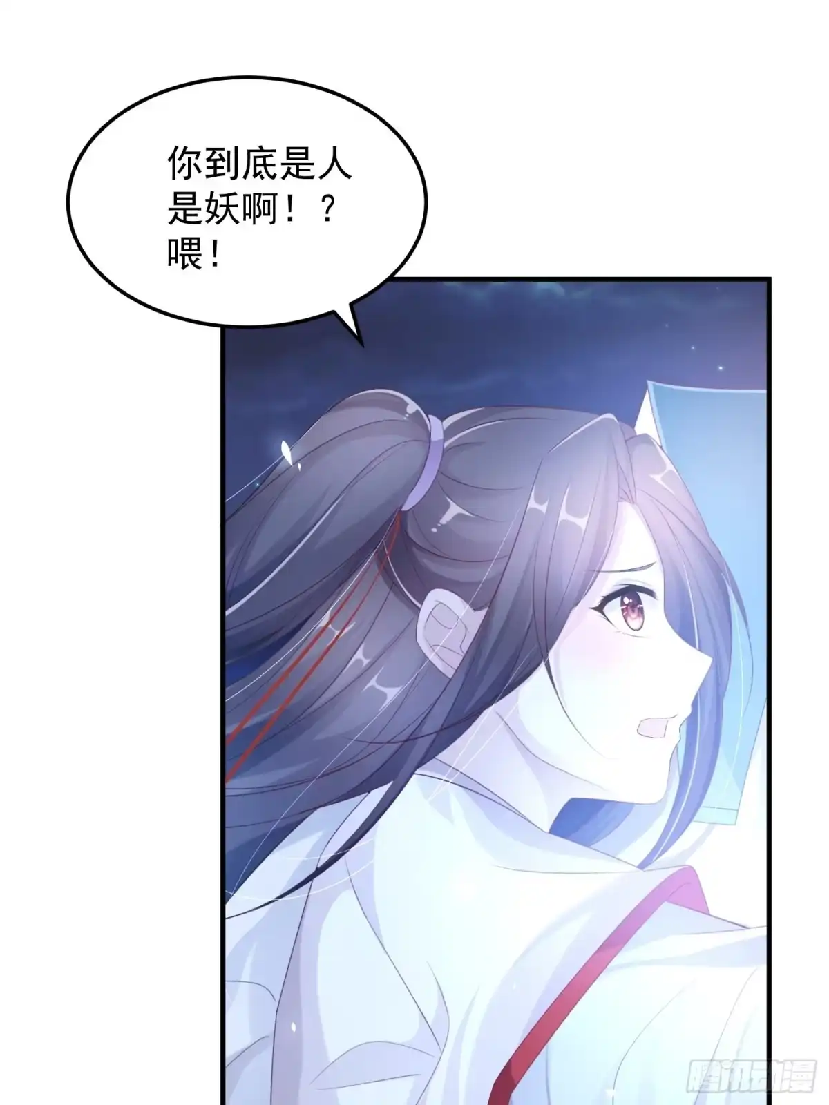 《锦阵花营》第十二话-夜昙花开 第25页