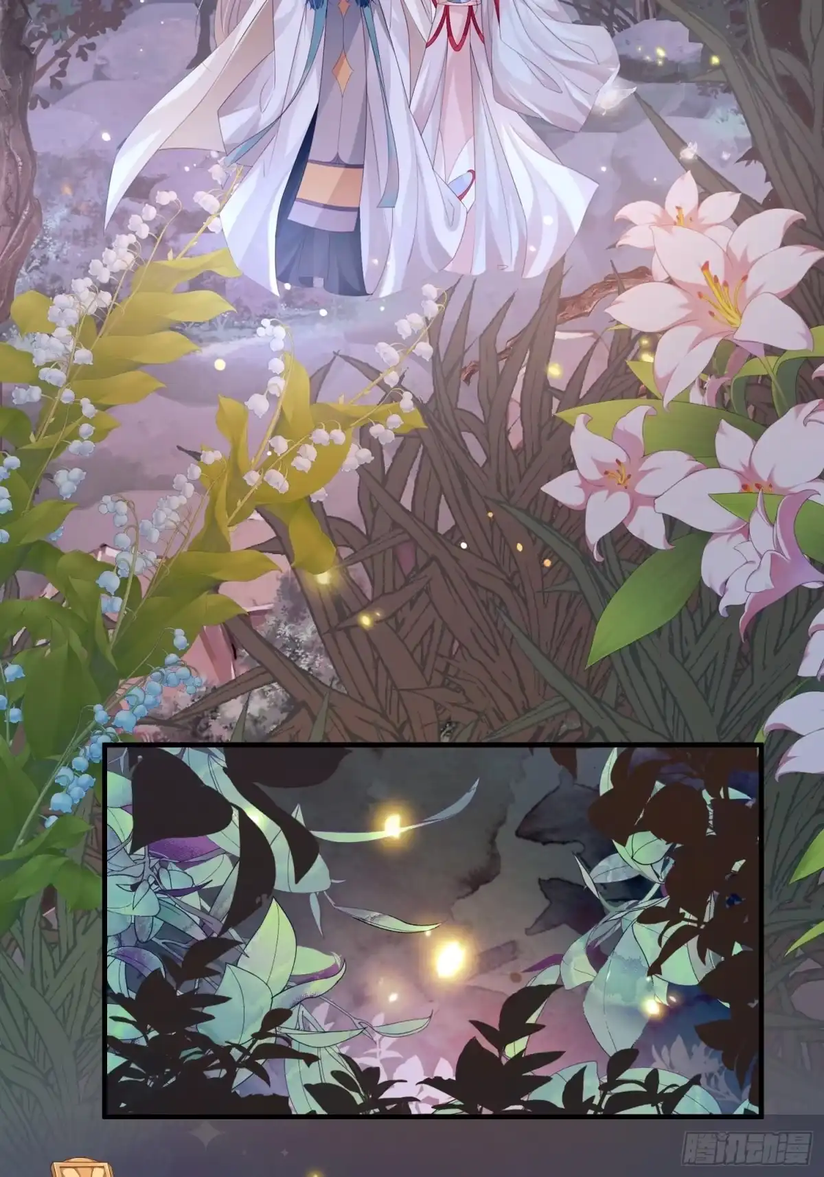 《锦阵花营》第十二话-夜昙花开 第32页