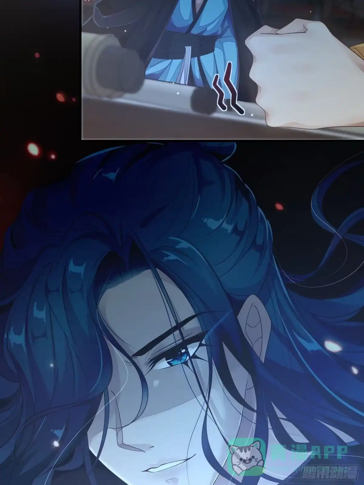 《锦阵花营》第十三话-魔气入侵 第16页