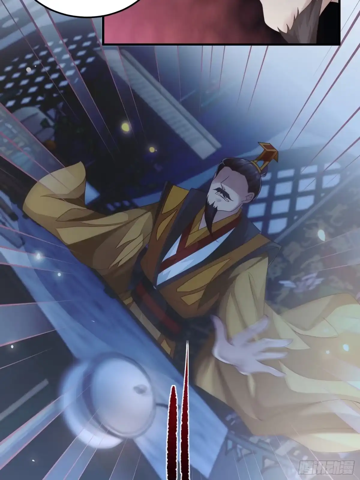 《锦阵花营》第十三话-魔气入侵 第19页