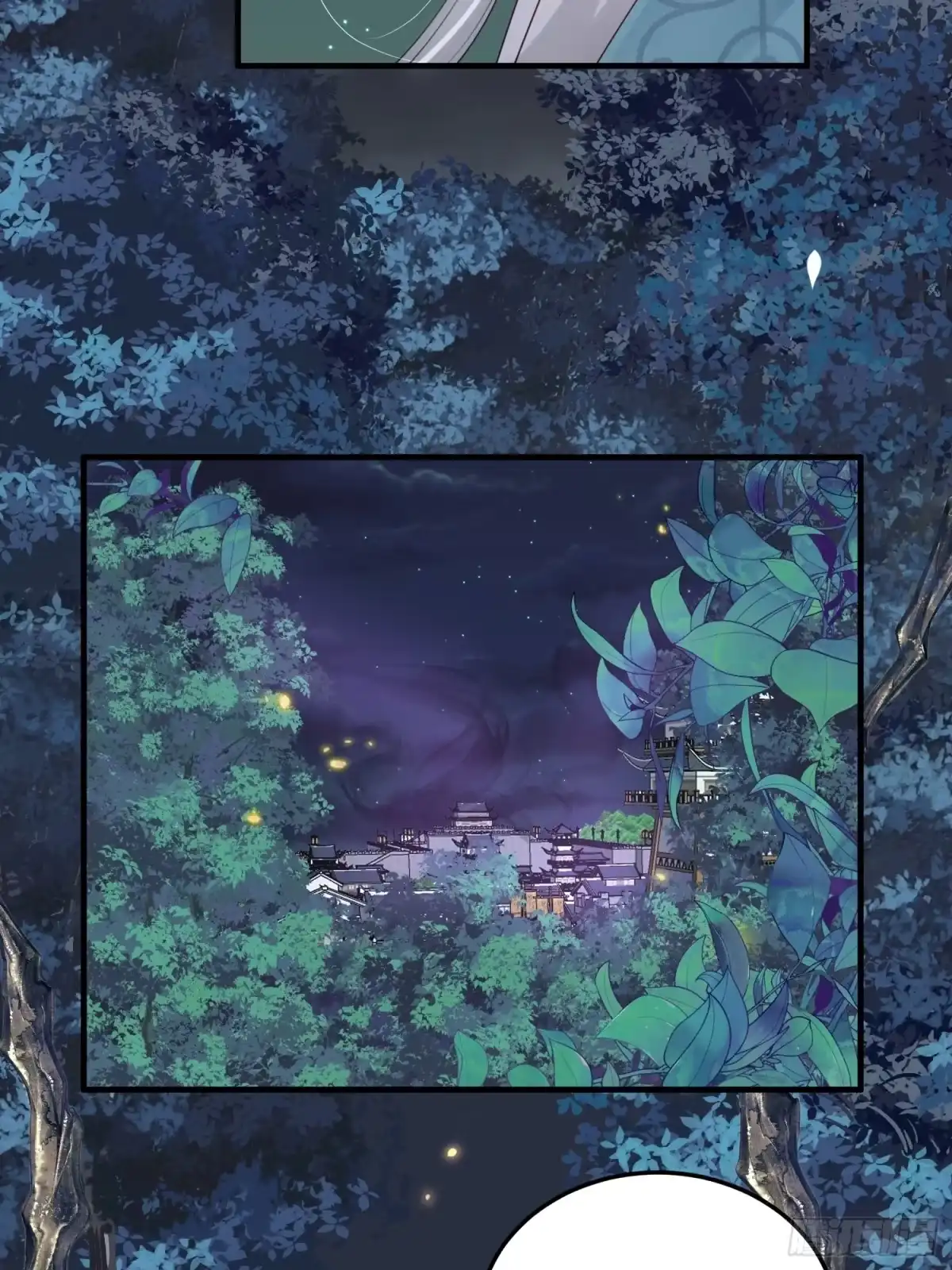 《锦阵花营》第十三话-魔气入侵 第8页