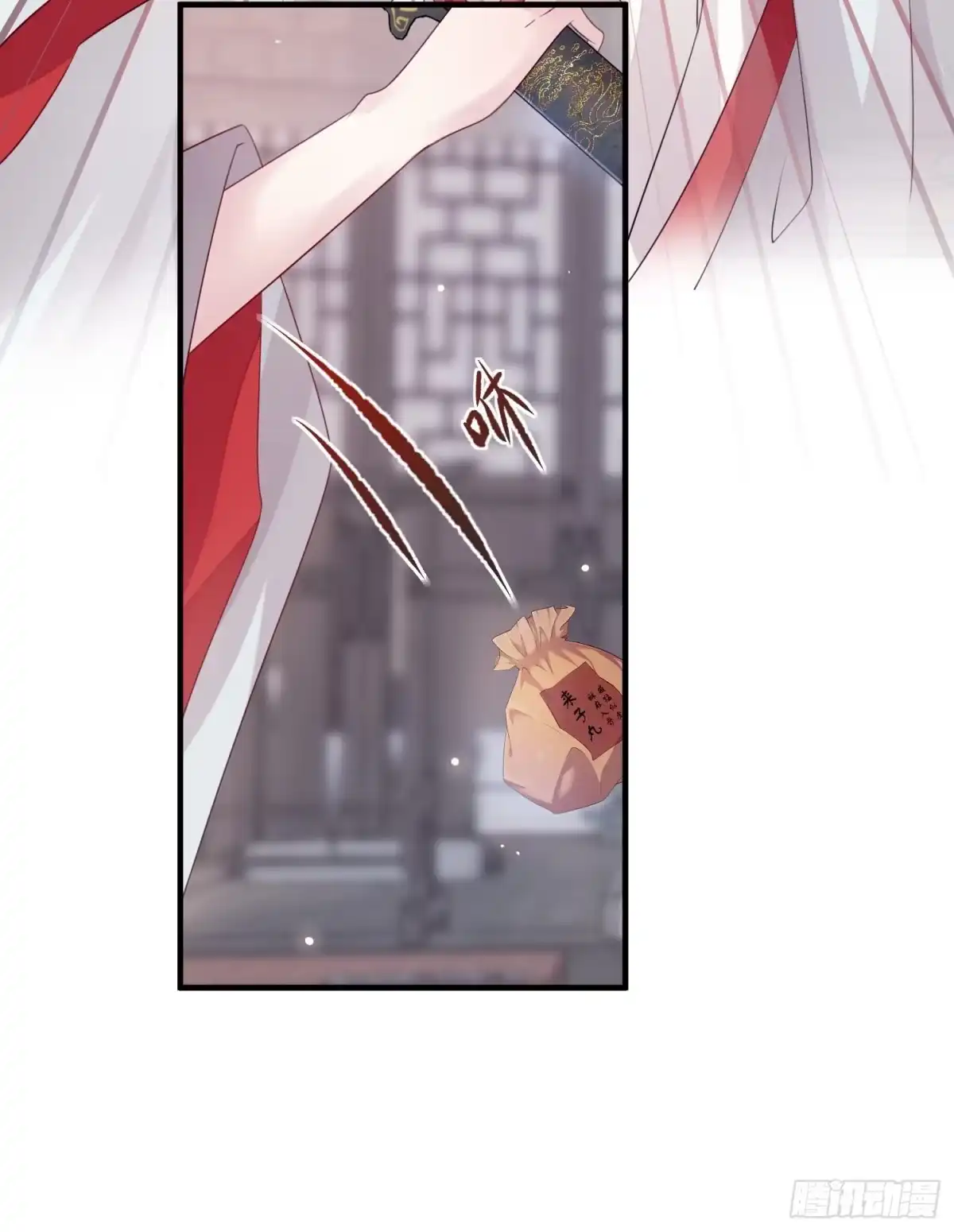 《锦阵花营》第十三话-魔气入侵 第49页