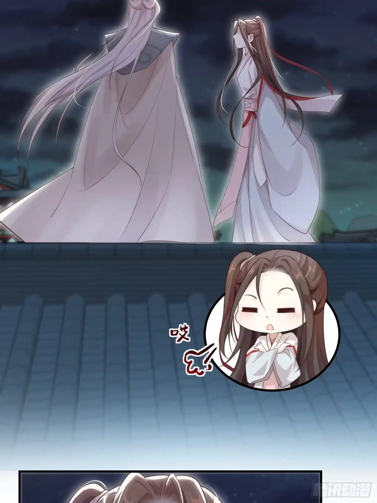 《锦阵花营》第十四话-小七归来 第23页
