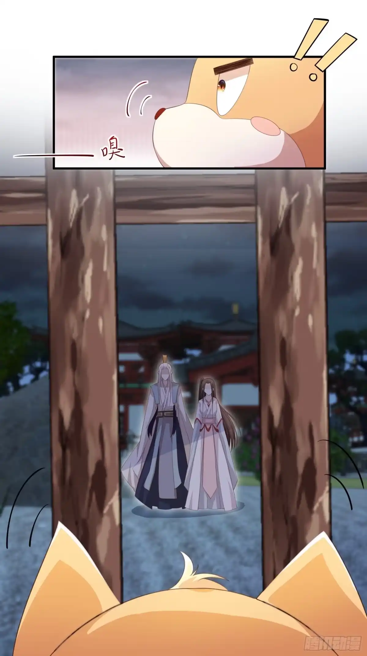 《锦阵花营》第十四话-小七归来 第37页