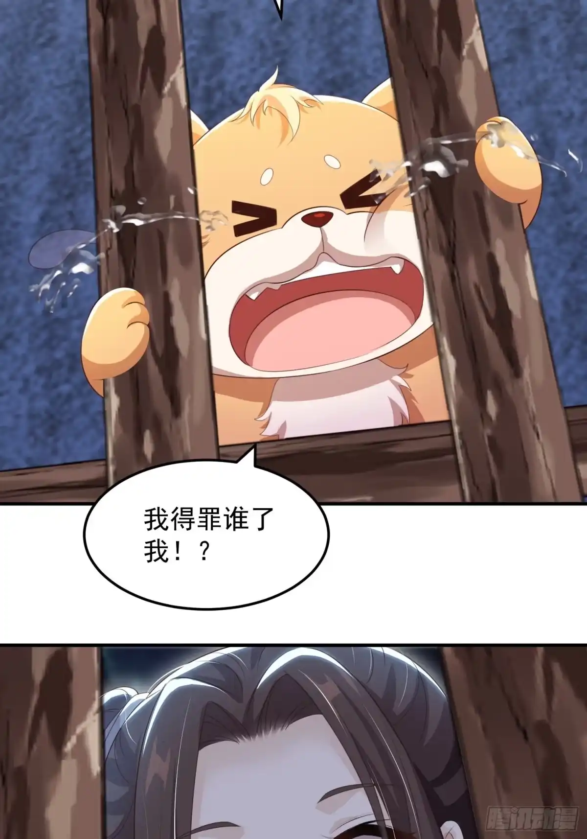 《锦阵花营》第十四话-小七归来 第42页