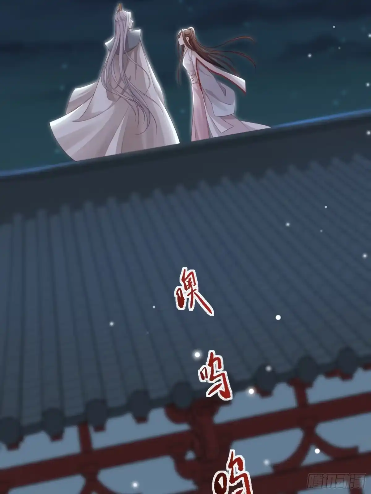 《锦阵花营》第十四话-小七归来 第32页