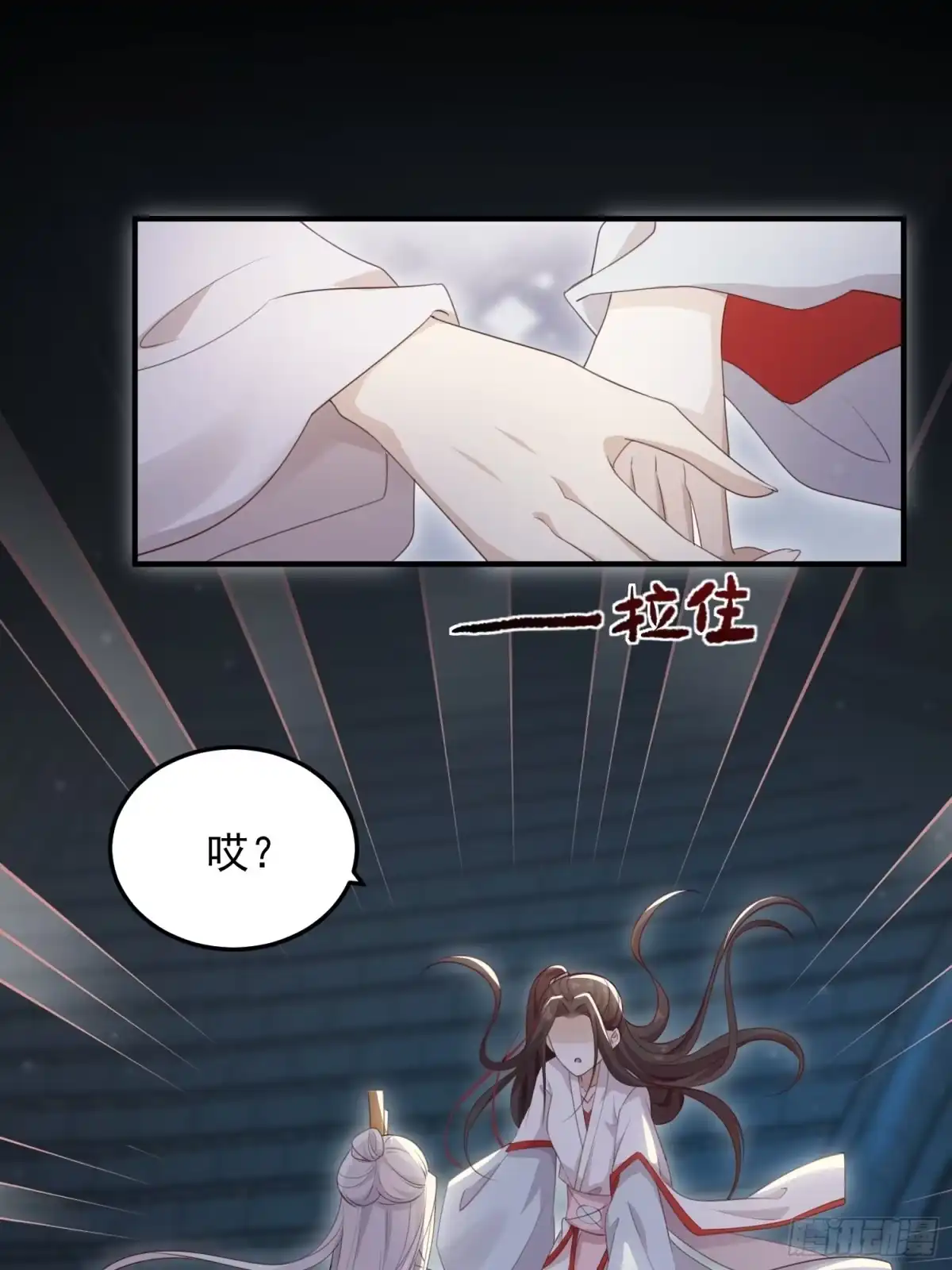 《锦阵花营》第十四话-小七归来 第25页