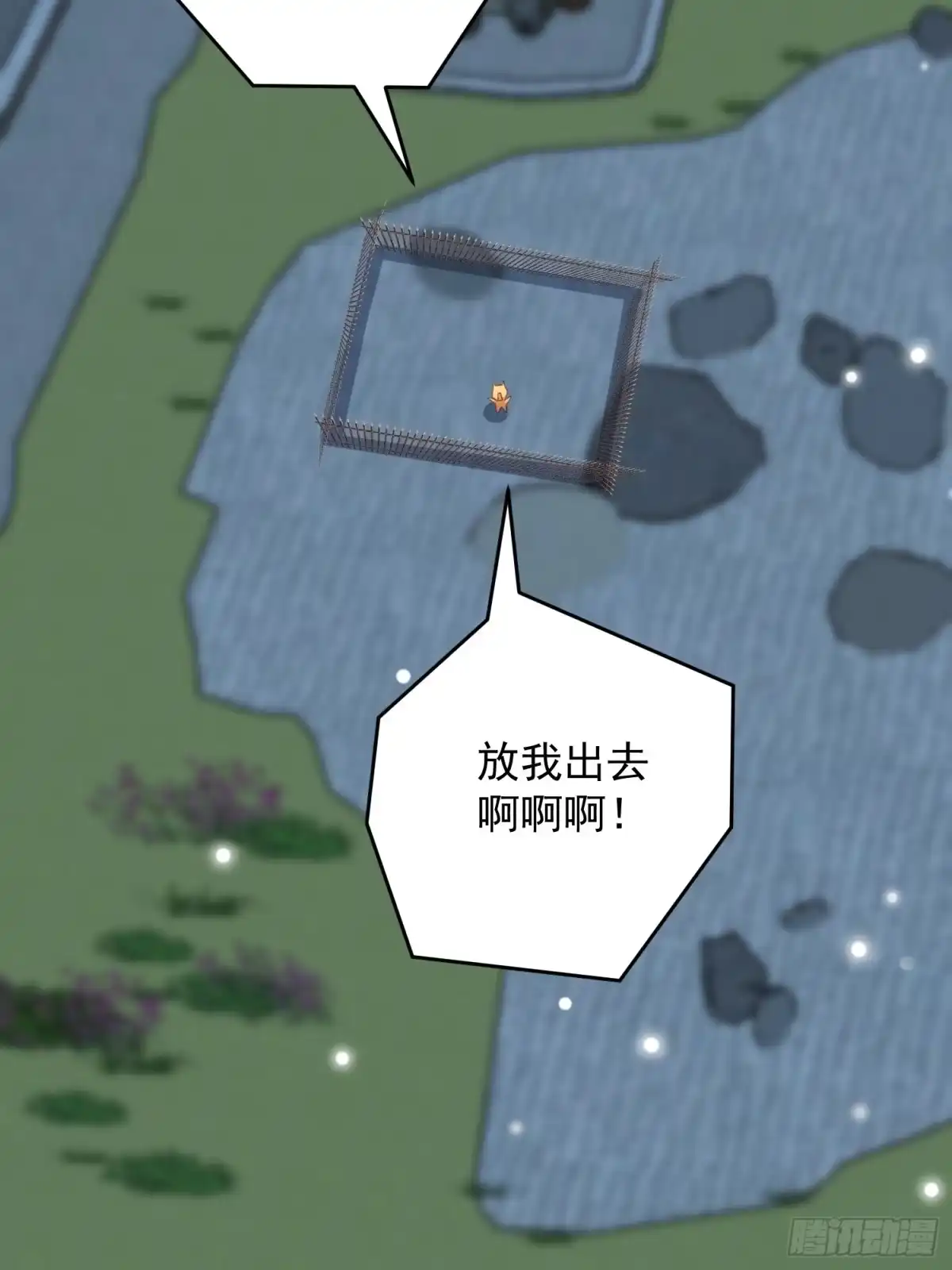《锦阵花营》第十四话-小七归来 第34页