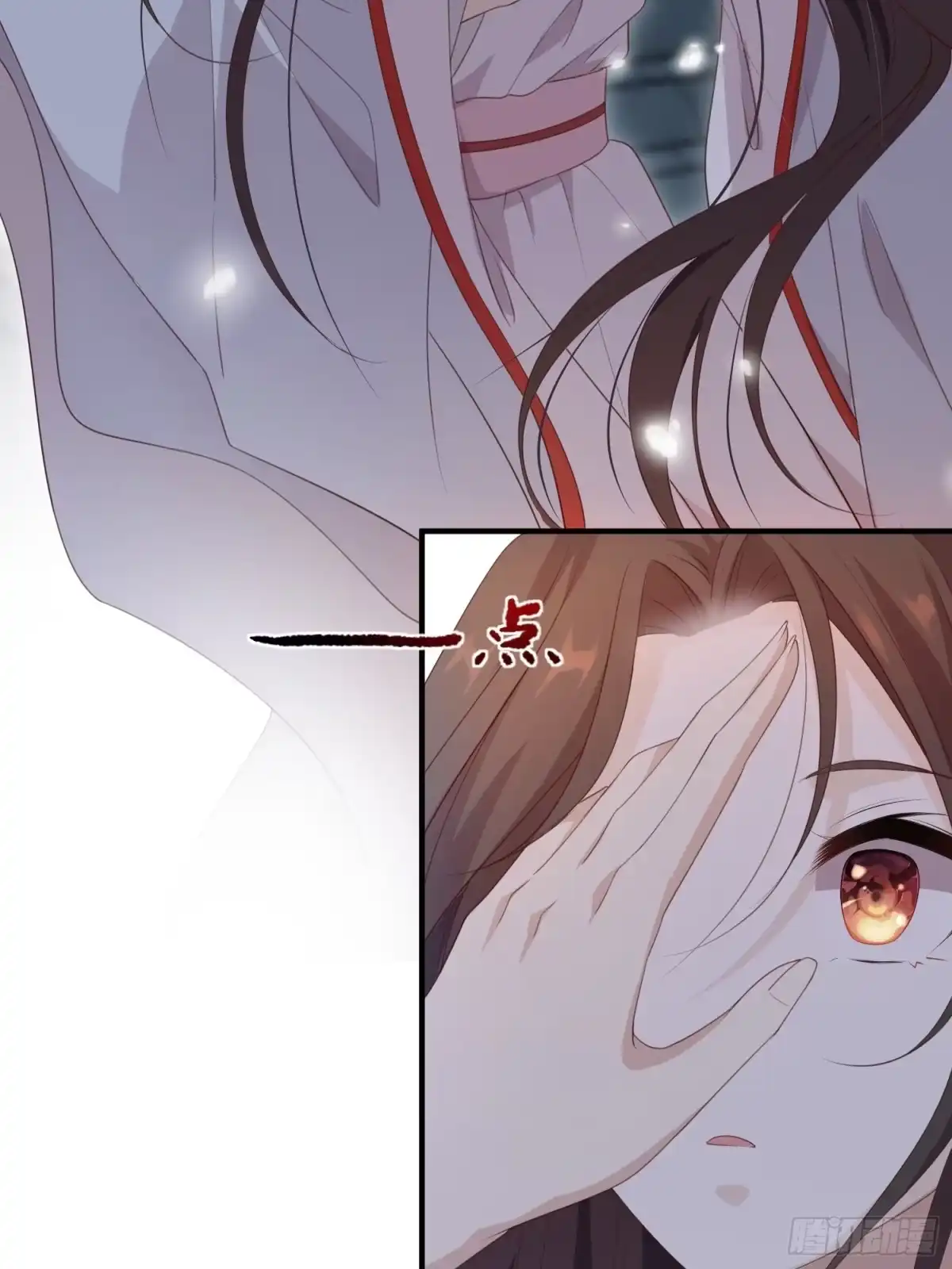 《锦阵花营》第十四话-小七归来 第28页