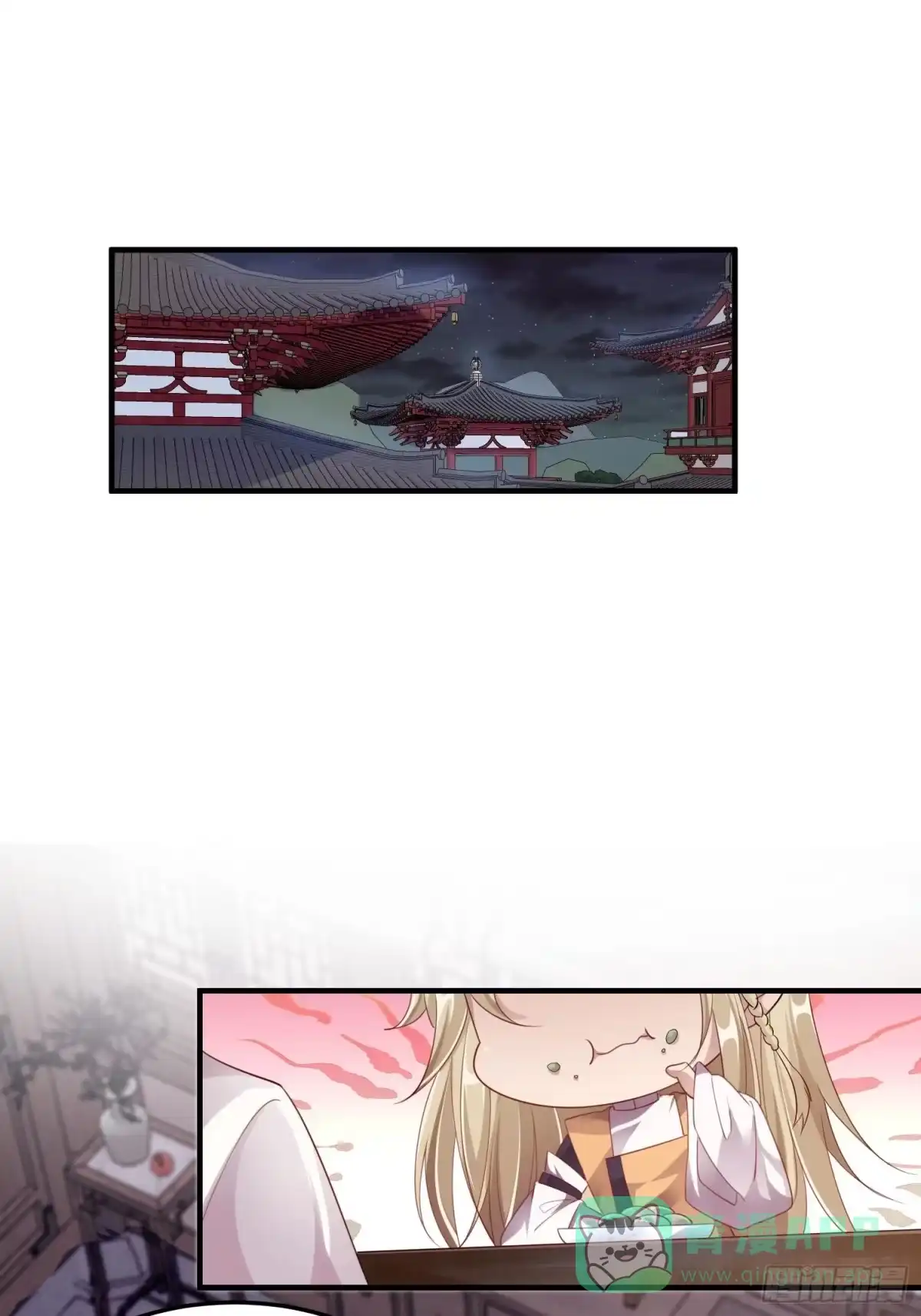 《锦阵花营》第十五话-心悸病发 第31页