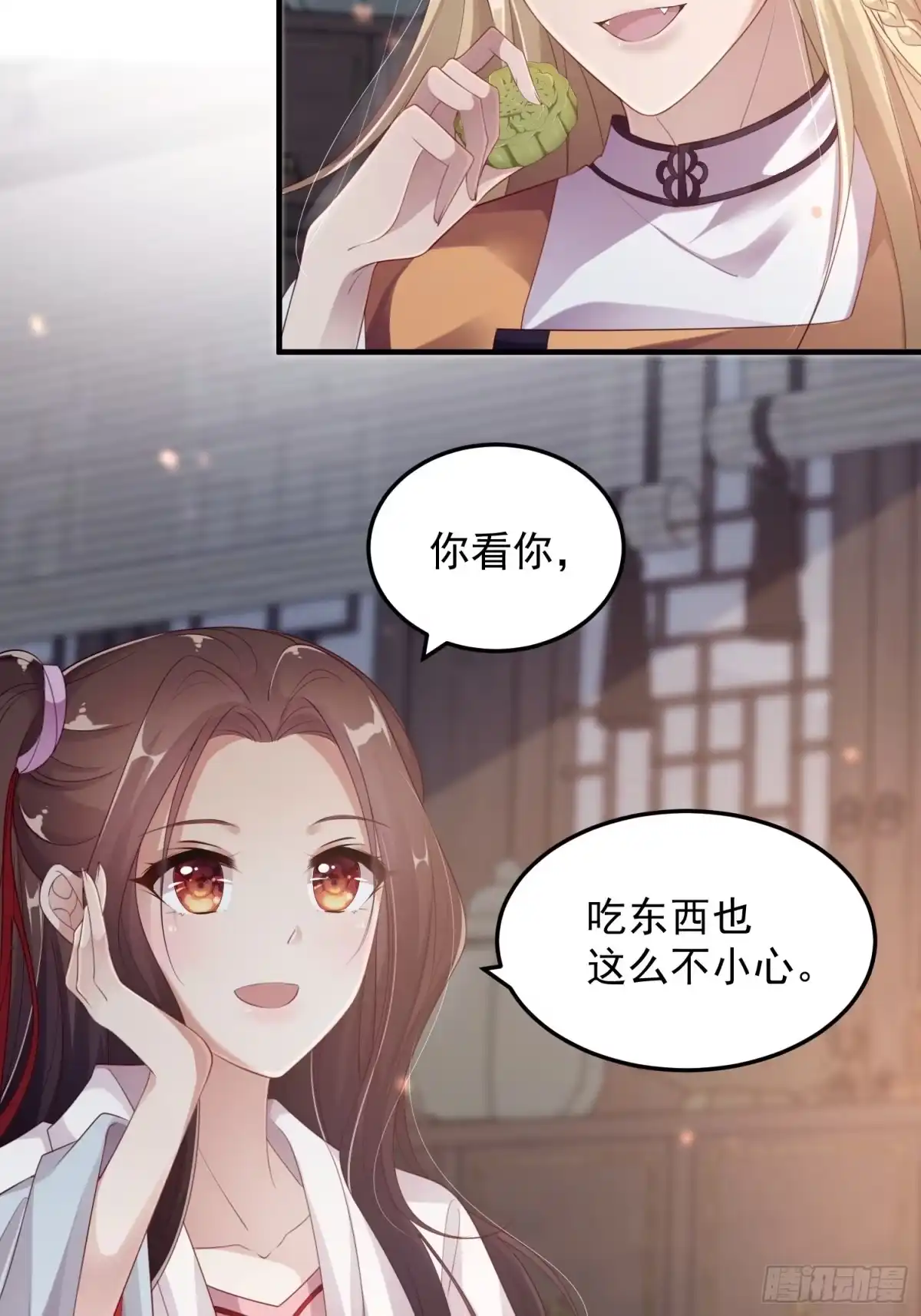 《锦阵花营》第十五话-心悸病发 第33页
