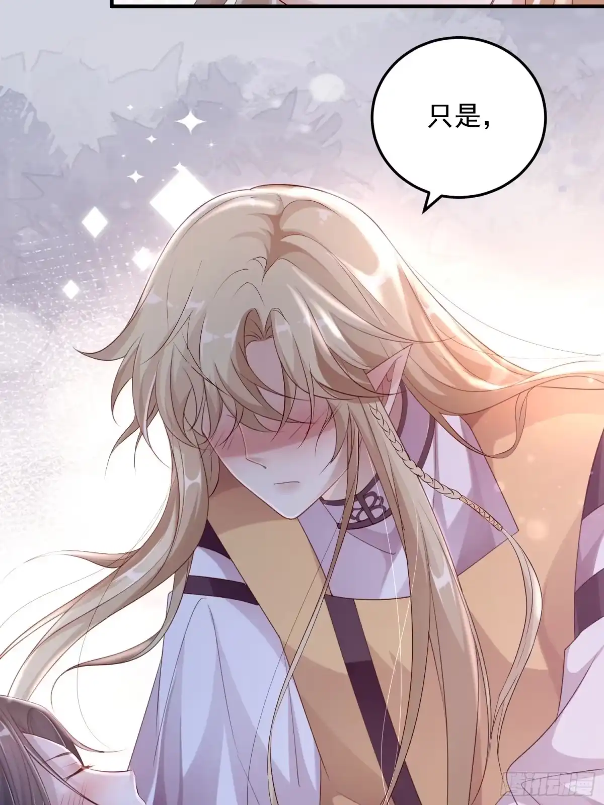 《锦阵花营》第十五话-心悸病发 第52页