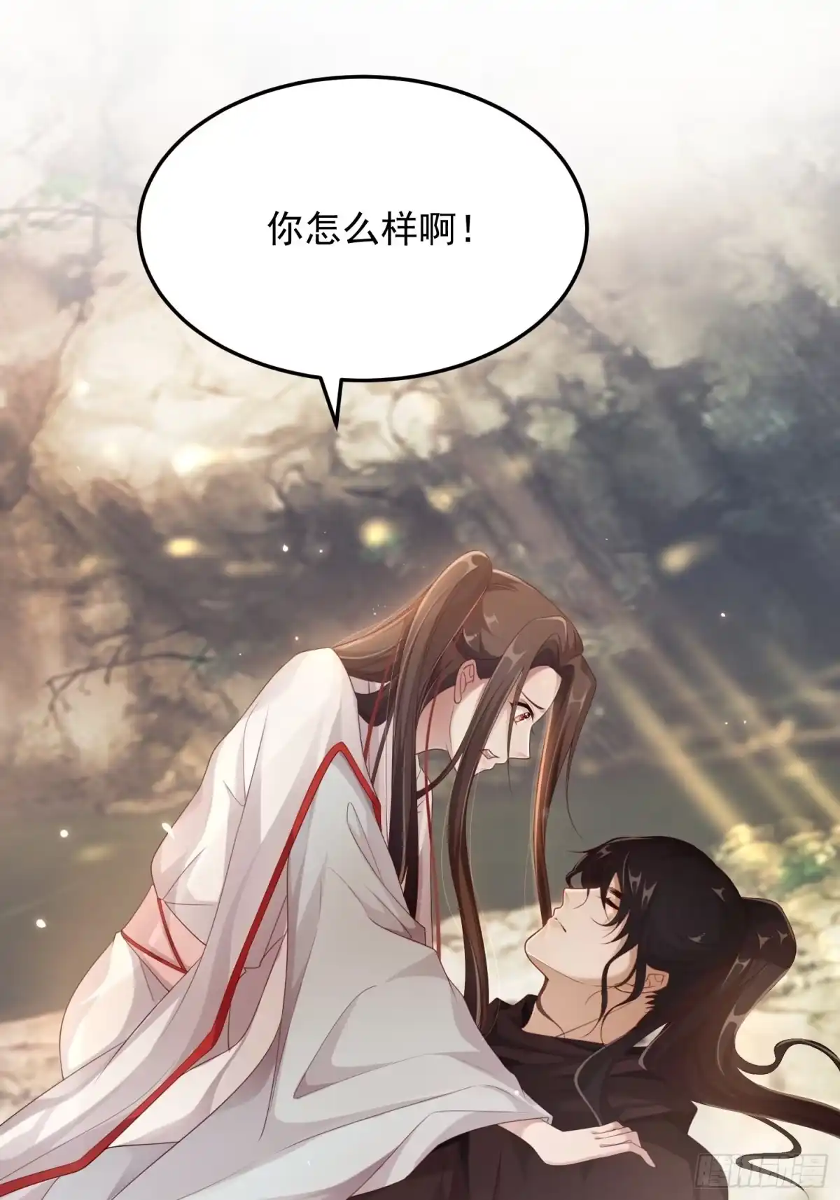 《锦阵花营》第18话—断情崖 第42页