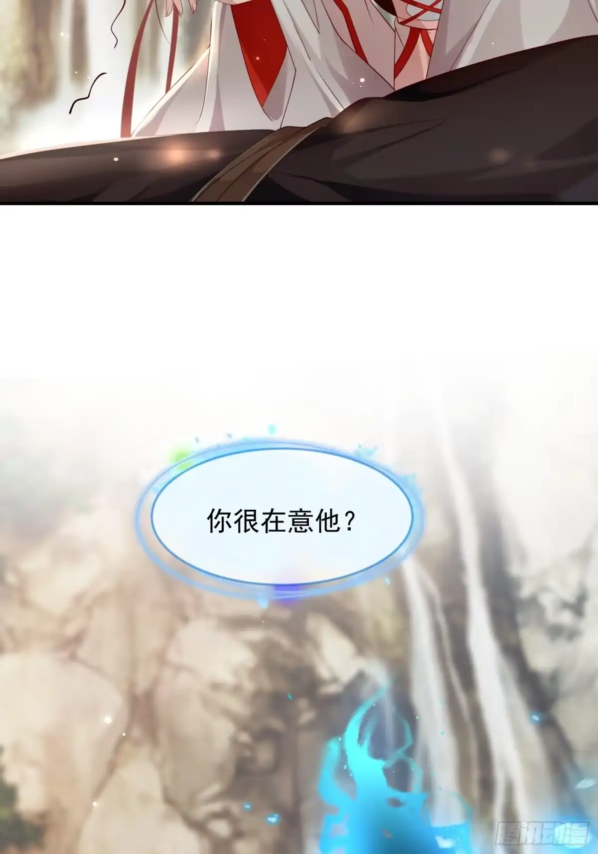 《锦阵花营》第18话—断情崖 第45页