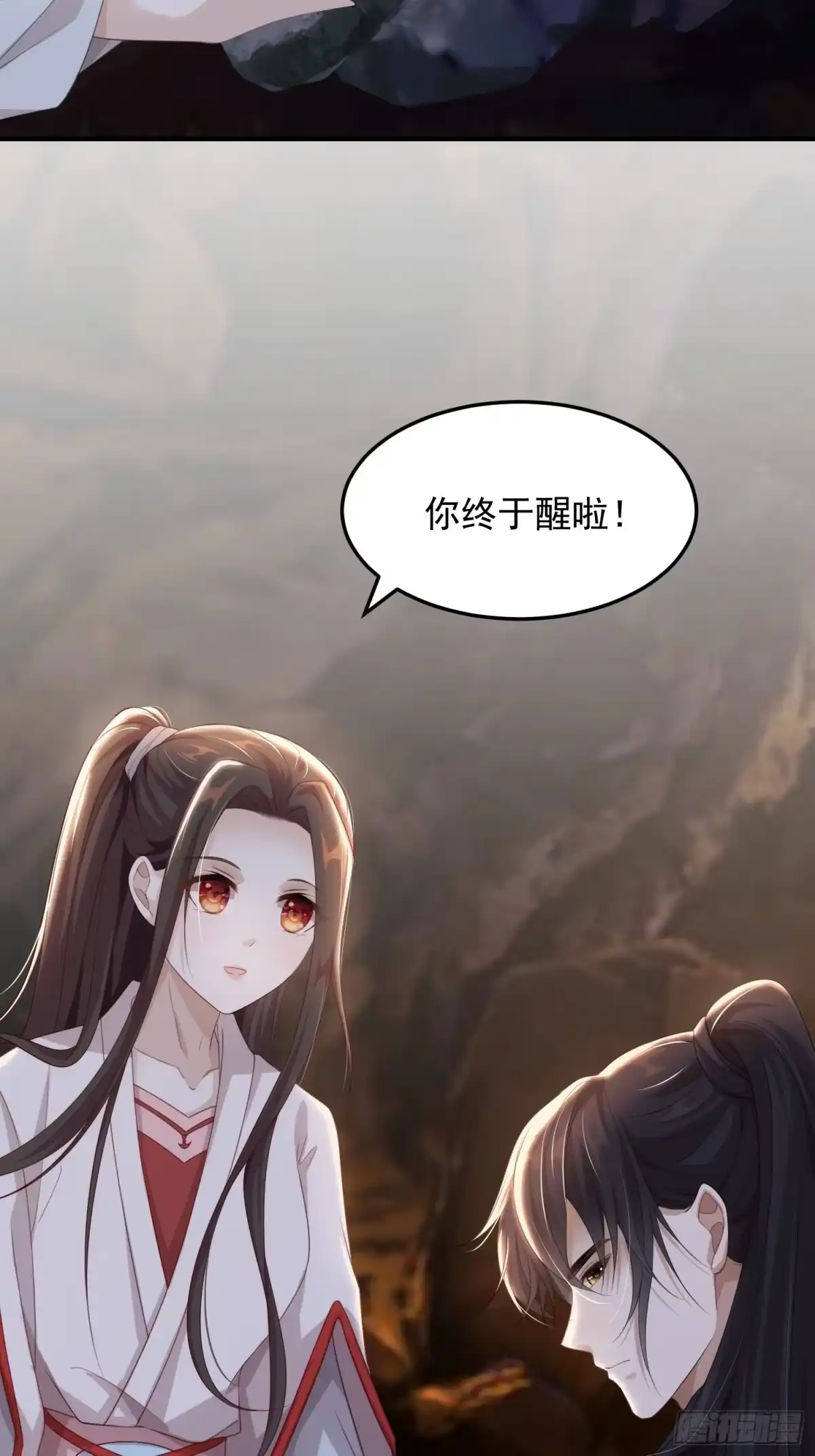 《锦阵花营》第19话-星辰漫漫 第14页