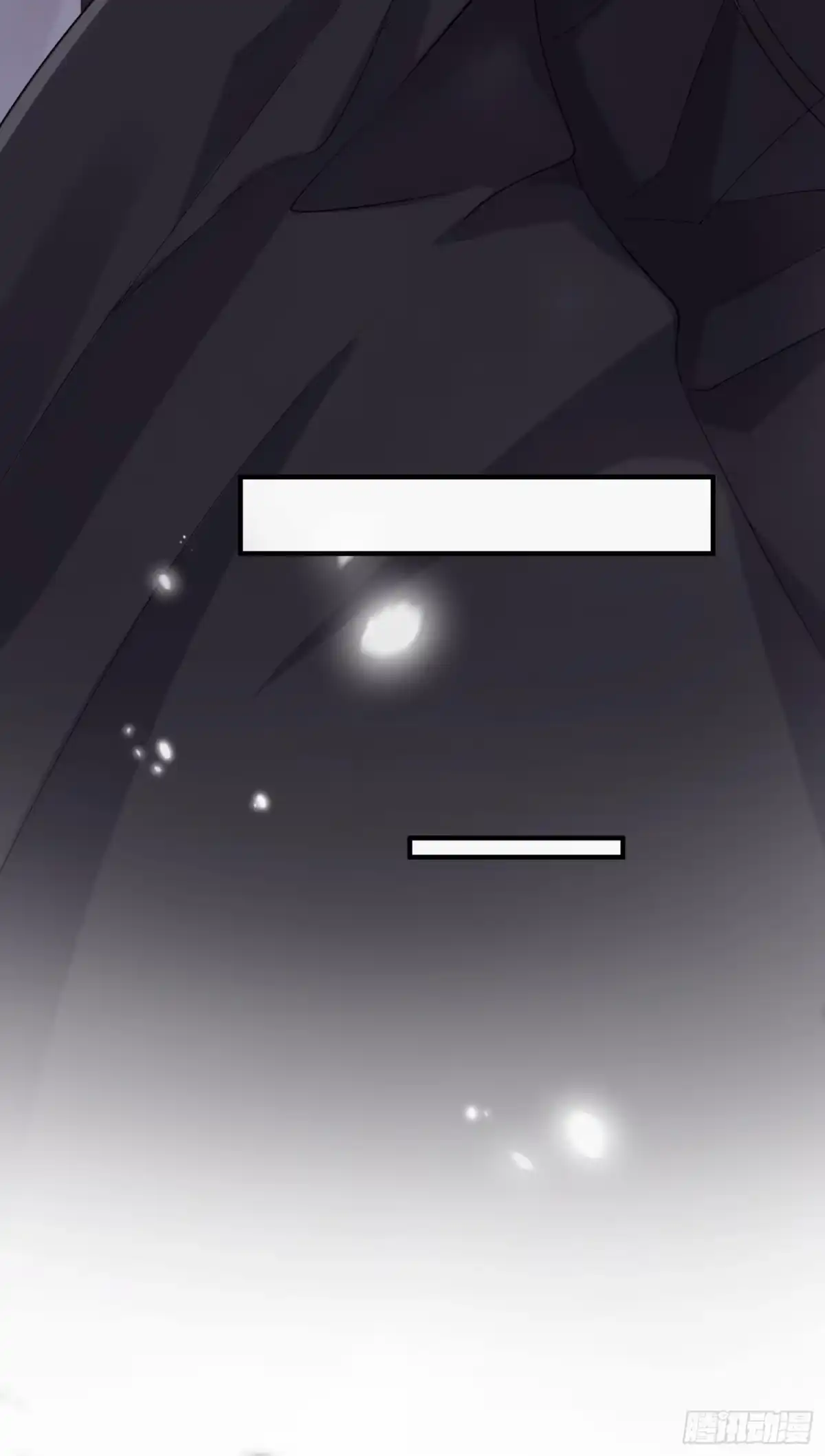 《锦阵花营》第19话-星辰漫漫 第44页