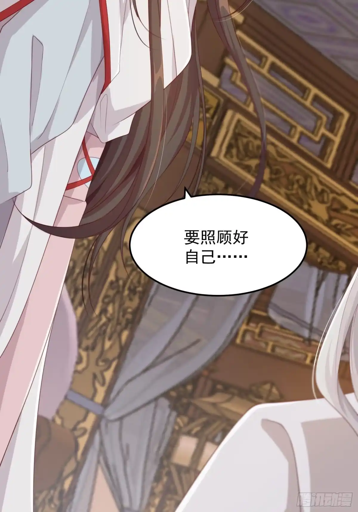 《锦阵花营》第21话—临泽府相聚 第58页