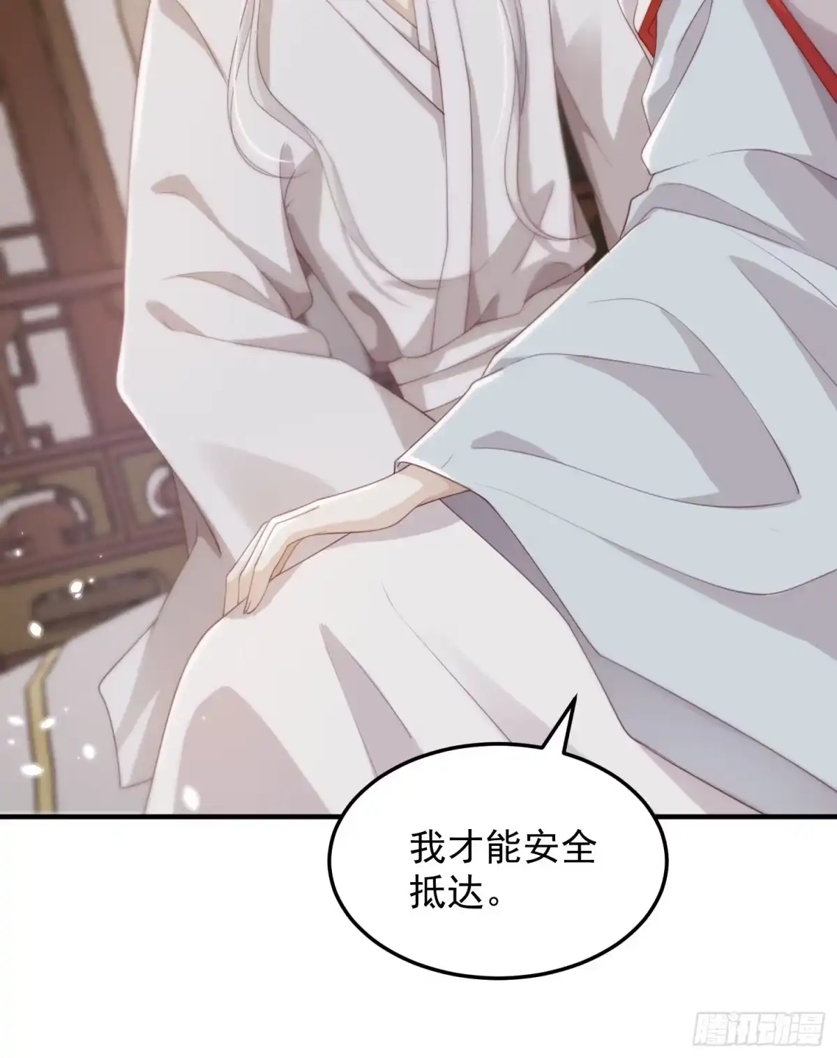 《锦阵花营》第21话—临泽府相聚 第40页