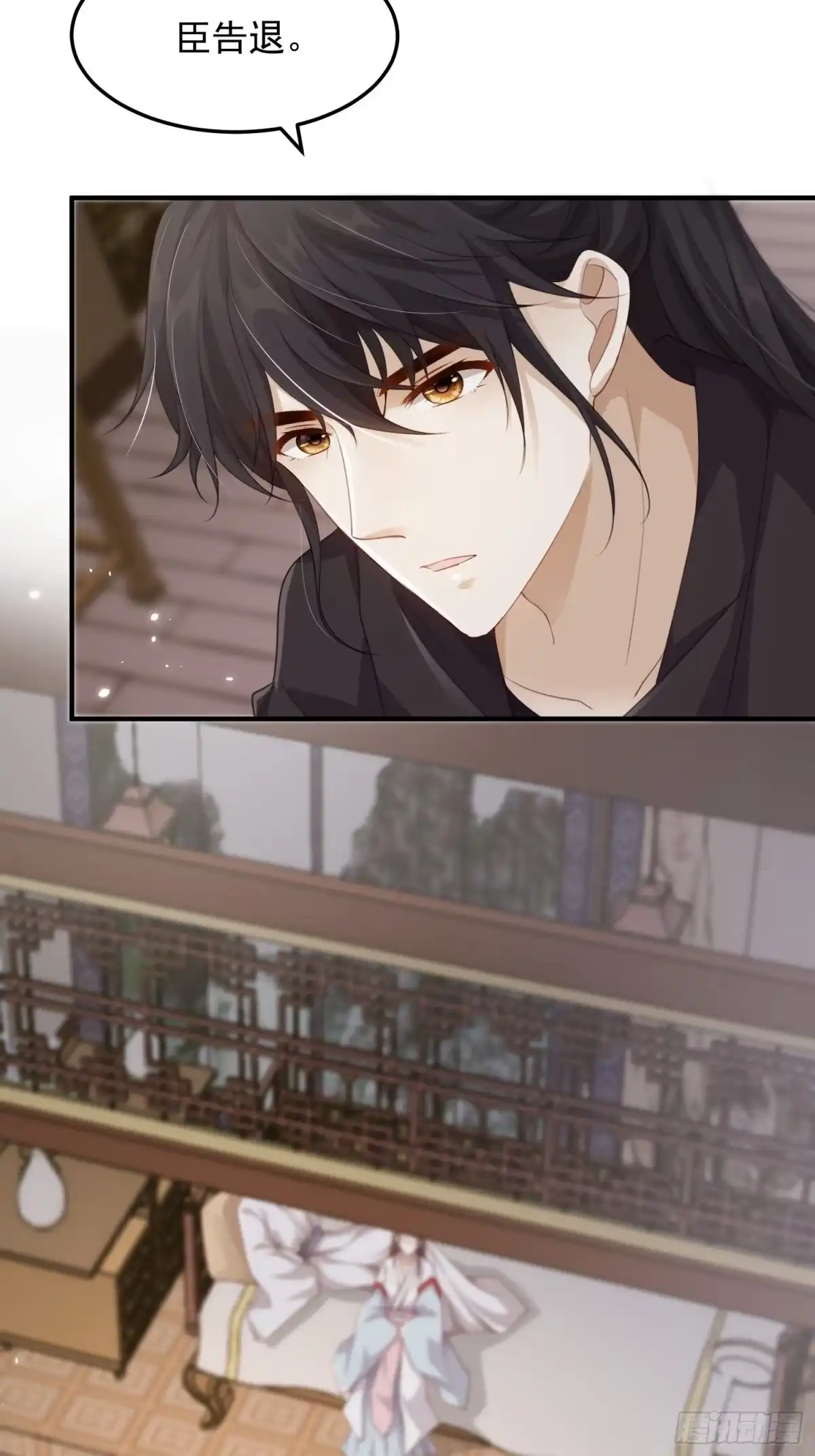 《锦阵花营》第21话—临泽府相聚 第44页
