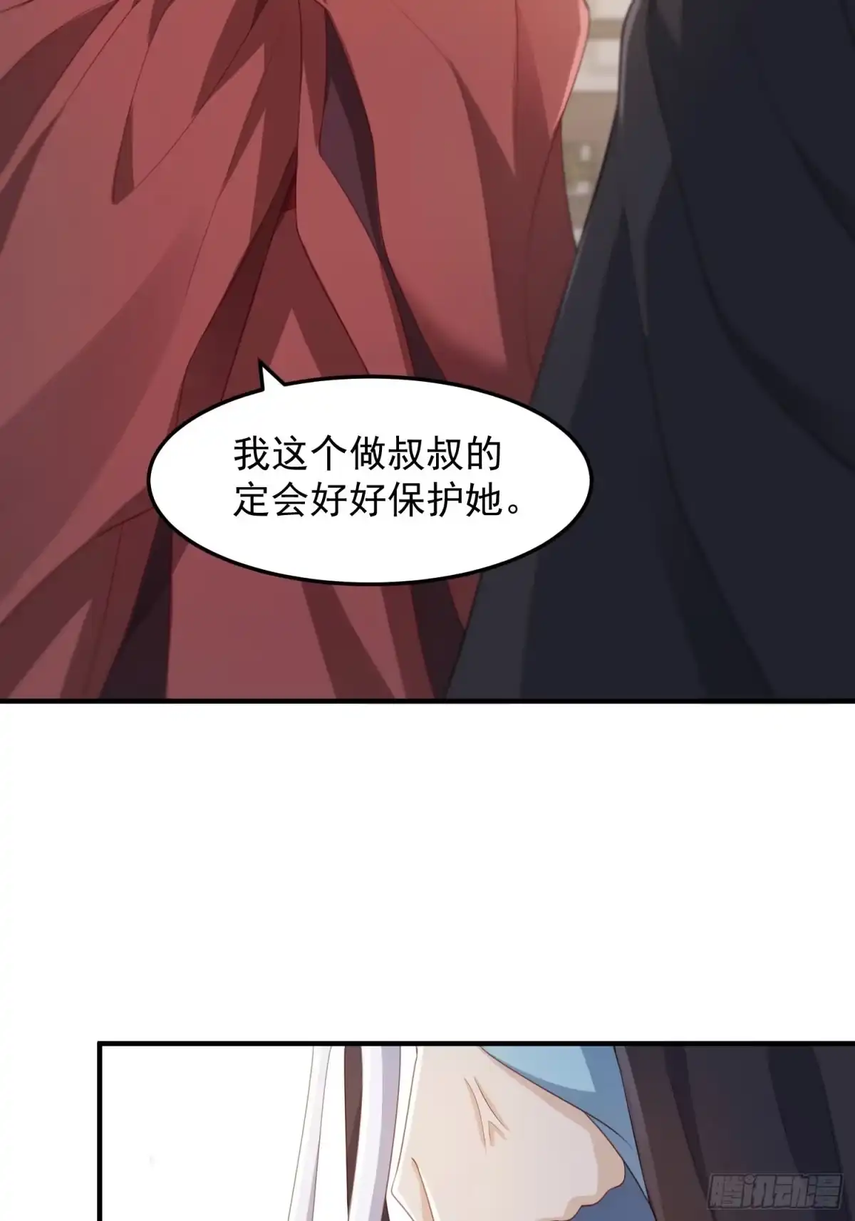 《锦阵花营》第21话—临泽府相聚 第30页