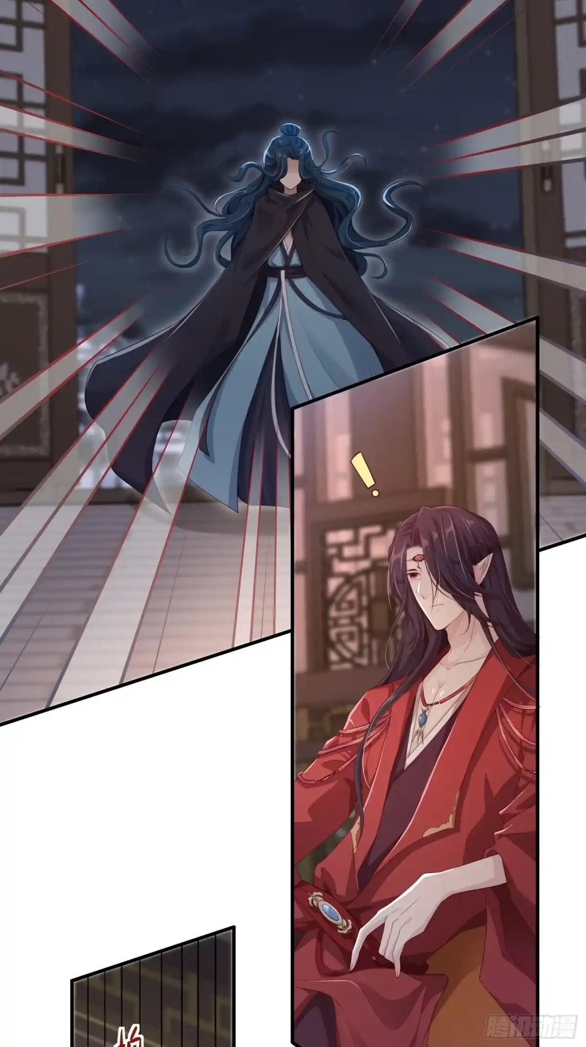 《锦阵花营》第21话—临泽府相聚 第5页