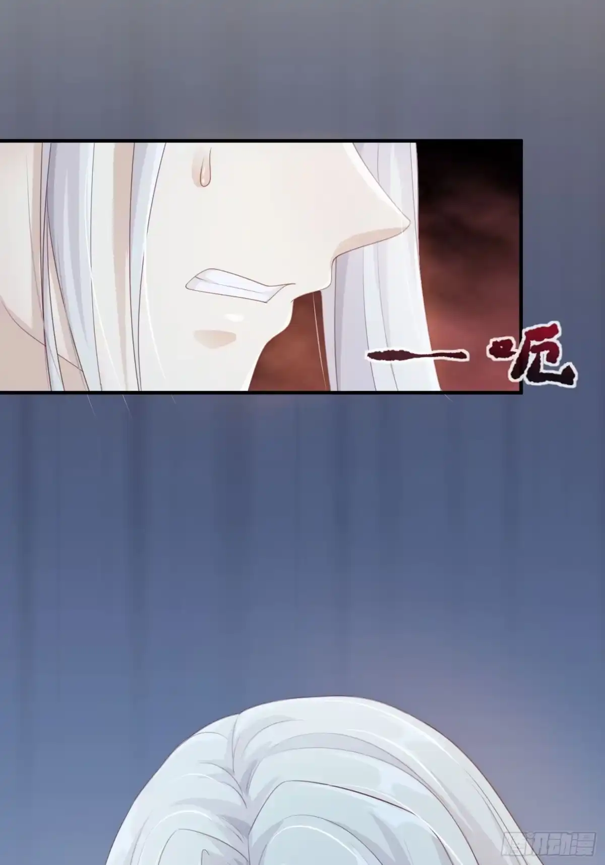 《锦阵花营》第21话—临泽府相聚 第63页