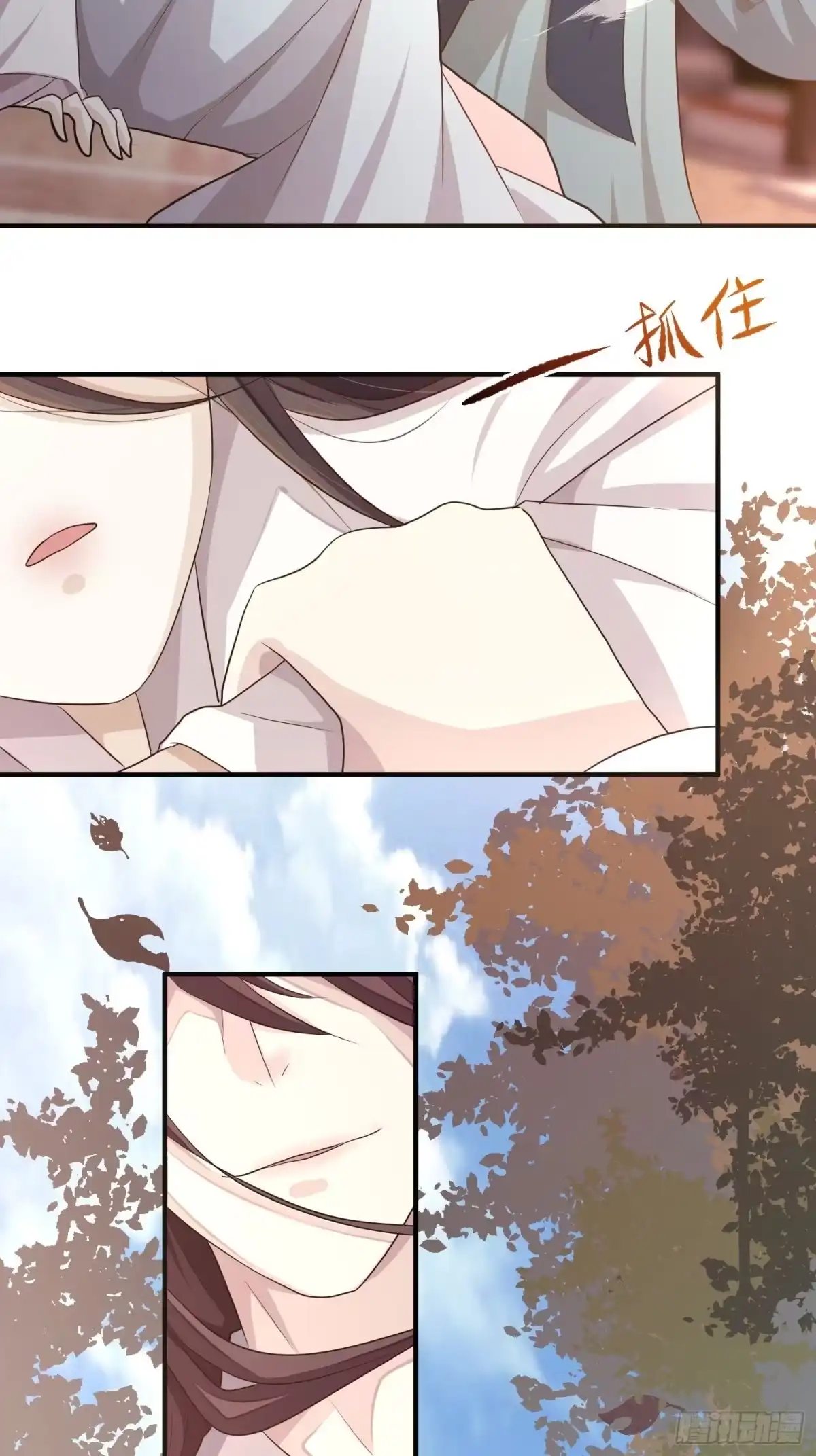 《锦阵花营》第一话-千条姻缘线 第62页