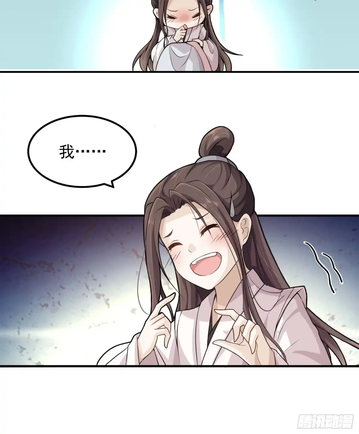 《锦阵花营》第一话-千条姻缘线 第60页